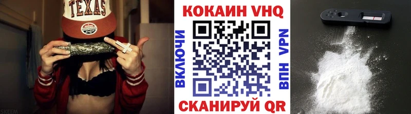 Купить закладку Тюкалинск Кокаин  Марихуана  Мефедрон  A-PVP  Гашиш 