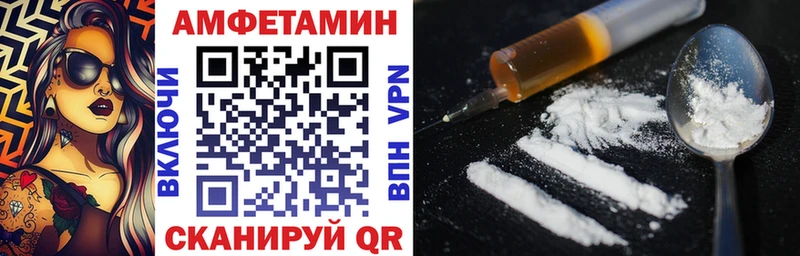 цена наркотик  Тюкалинск  АМФ VHQ 