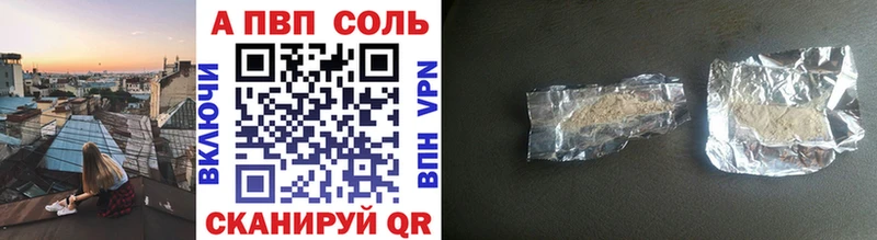 Альфа ПВП СК  Тюкалинск 