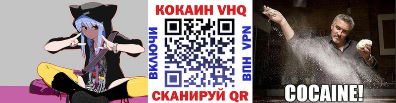цена   Тюкалинск  ссылка на мегу как зайти  Кокаин VHQ 
