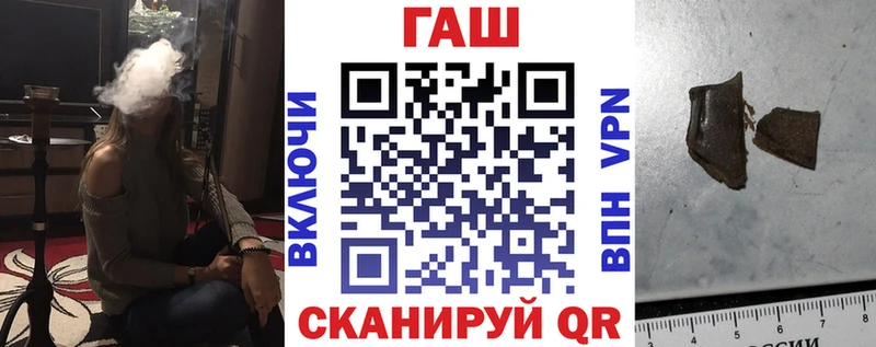 ГАШИШ Premium omg ONION shop какой сайт Тюкалинск