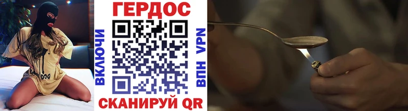 купить наркоту  Тюкалинск  ГЕРОИН хмурый 