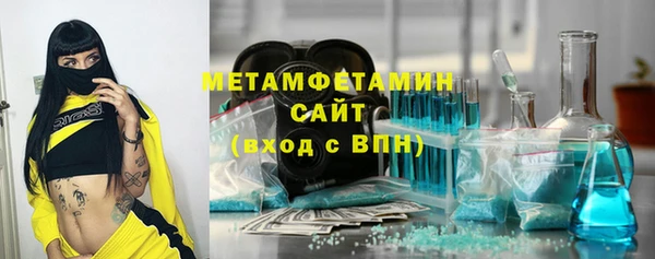 а пвп мука Абинск