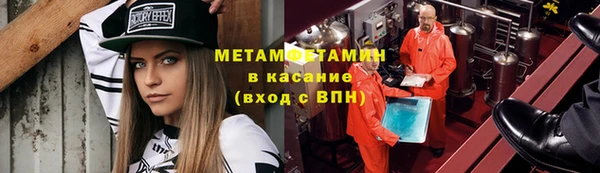 а пвп мука Абинск