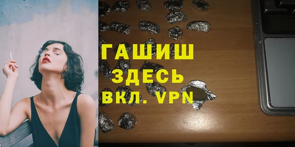 экстази Алексеевка