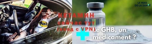 меф VHQ Абдулино