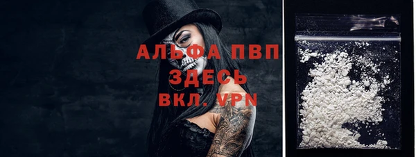 меф VHQ Абдулино
