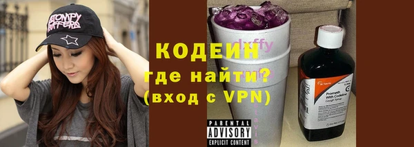 мефедрон Абаза
