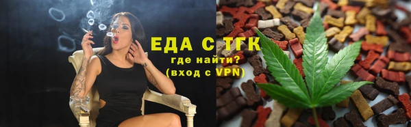меф VHQ Абдулино