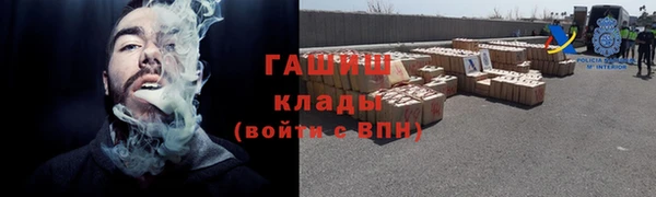 первитин Нязепетровск