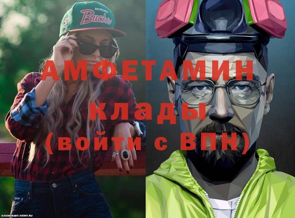 мефедрон Абаза