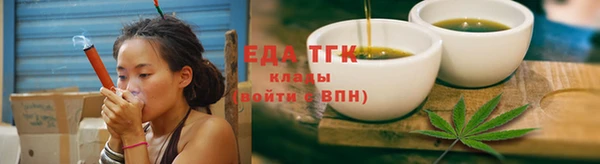 мефедрон Абаза