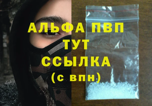 мефедрон Абаза