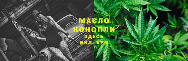 мефедрон Абаза