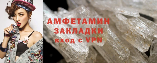меф VHQ Абдулино
