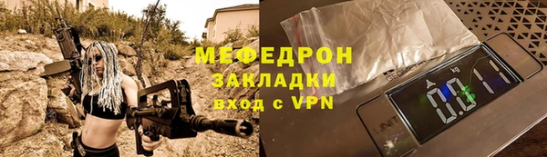 мефедрон Абаза