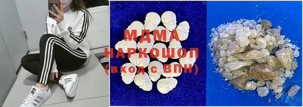 мефедрон Абаза