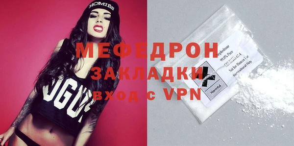меф VHQ Абдулино