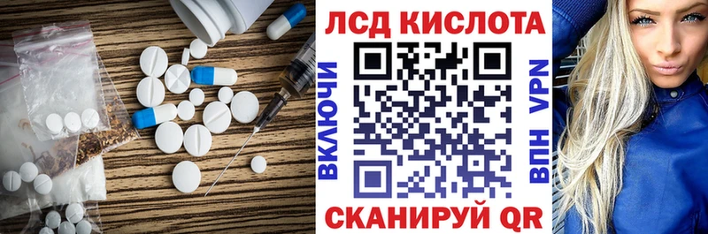 ЛСД экстази ecstasy  Тюкалинск 