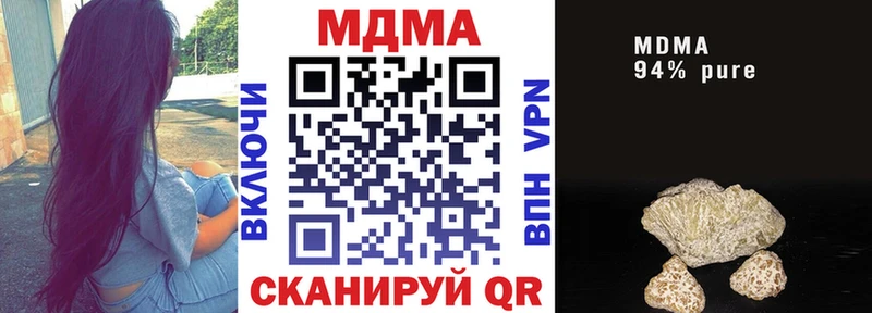 дарнет шоп  мега рабочий сайт  МДМА VHQ  Тюкалинск 