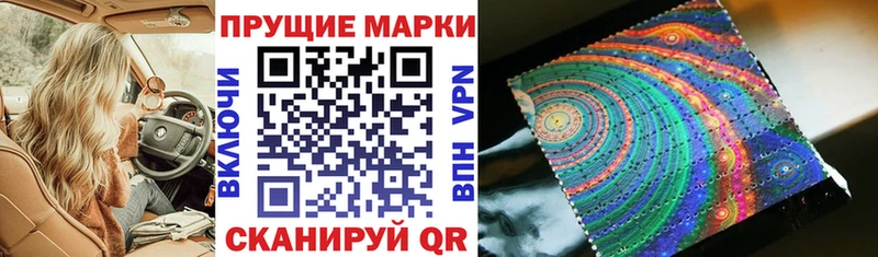 Марки N-bome 1,8мг  darknet телеграм  Тюкалинск 